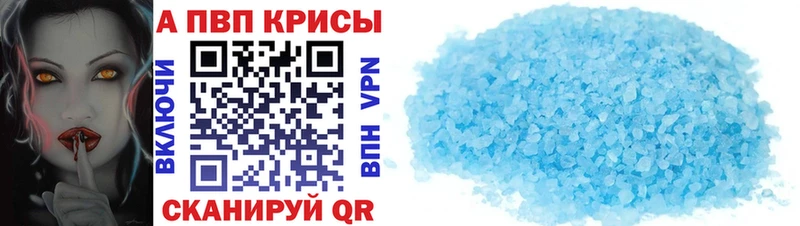 APVP Crystall  Артёмовский 