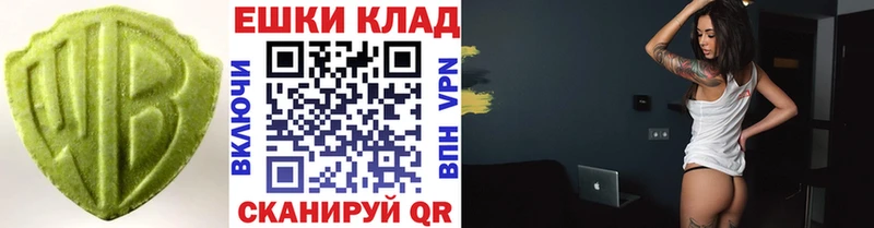 Экстази диски  Артёмовский 
