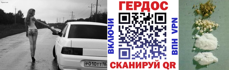 ОМГ ОМГ зеркало  Артёмовский  дарк нет наркотические препараты  ГЕРОИН афганец 
