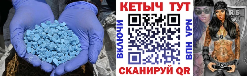 Кетамин ketamine  Артёмовский 