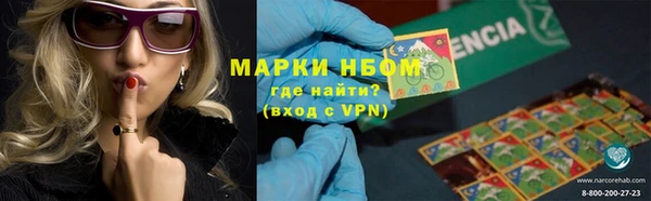 кристаллы Алексеевка