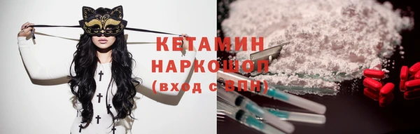 бутират Алзамай
