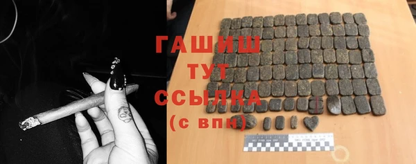 ALPHA-PVP Нязепетровск