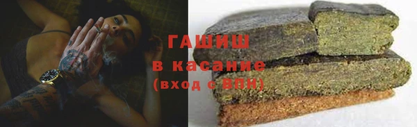 кристаллы Алексеевка
