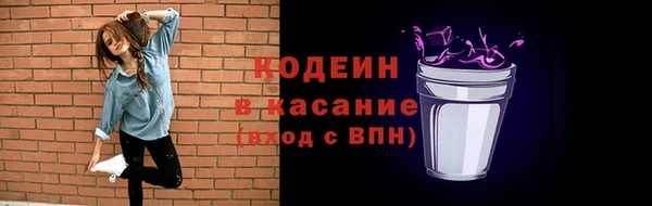 spice Нягань