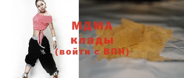 кристаллы Алексеевка