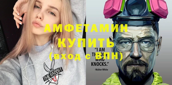 бутират Алзамай