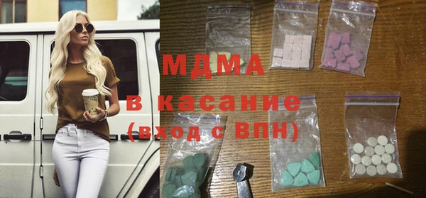 кристаллы Алексеевка