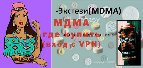 кристаллы Алексеевка
