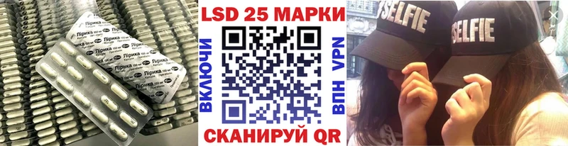 LSD-25 экстази ecstasy  закладки  Артёмовский 