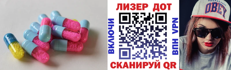 ЛСД экстази кислота Артёмовский