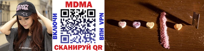МДМА crystal Артёмовский