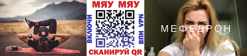 даркнет сайт KRAKEN маркетплейс Мефедрон кристаллы Артёмовский