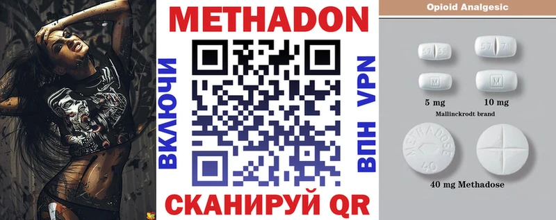 купить закладку  Артёмовский  МЕТАДОН мёд 