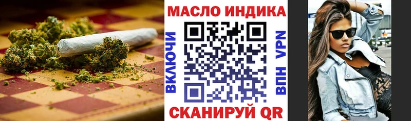 ТГК гашишное масло что такое наркотик Артёмовский