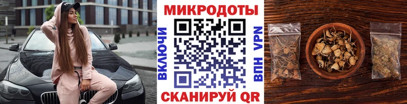 Галлюциногенные грибы Psilocybine cubensis  Артёмовский 